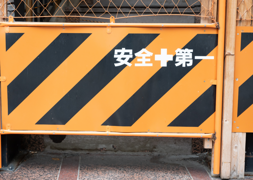 Matériel et équipement de sécurité : l&rsquo;importance de la signalisation dans les entreprises